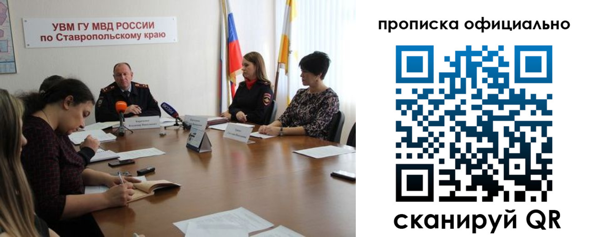 прописка иностранных граждан в Алдане