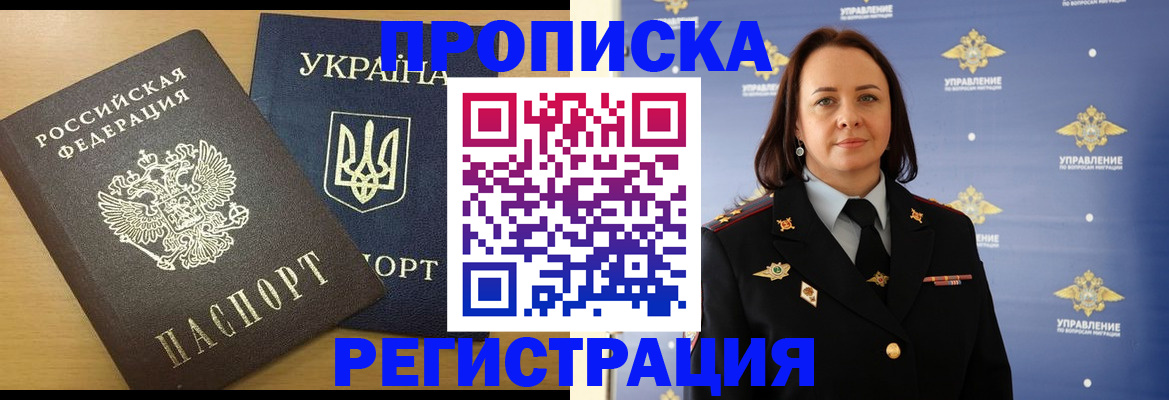 форма 3 в Алдане
